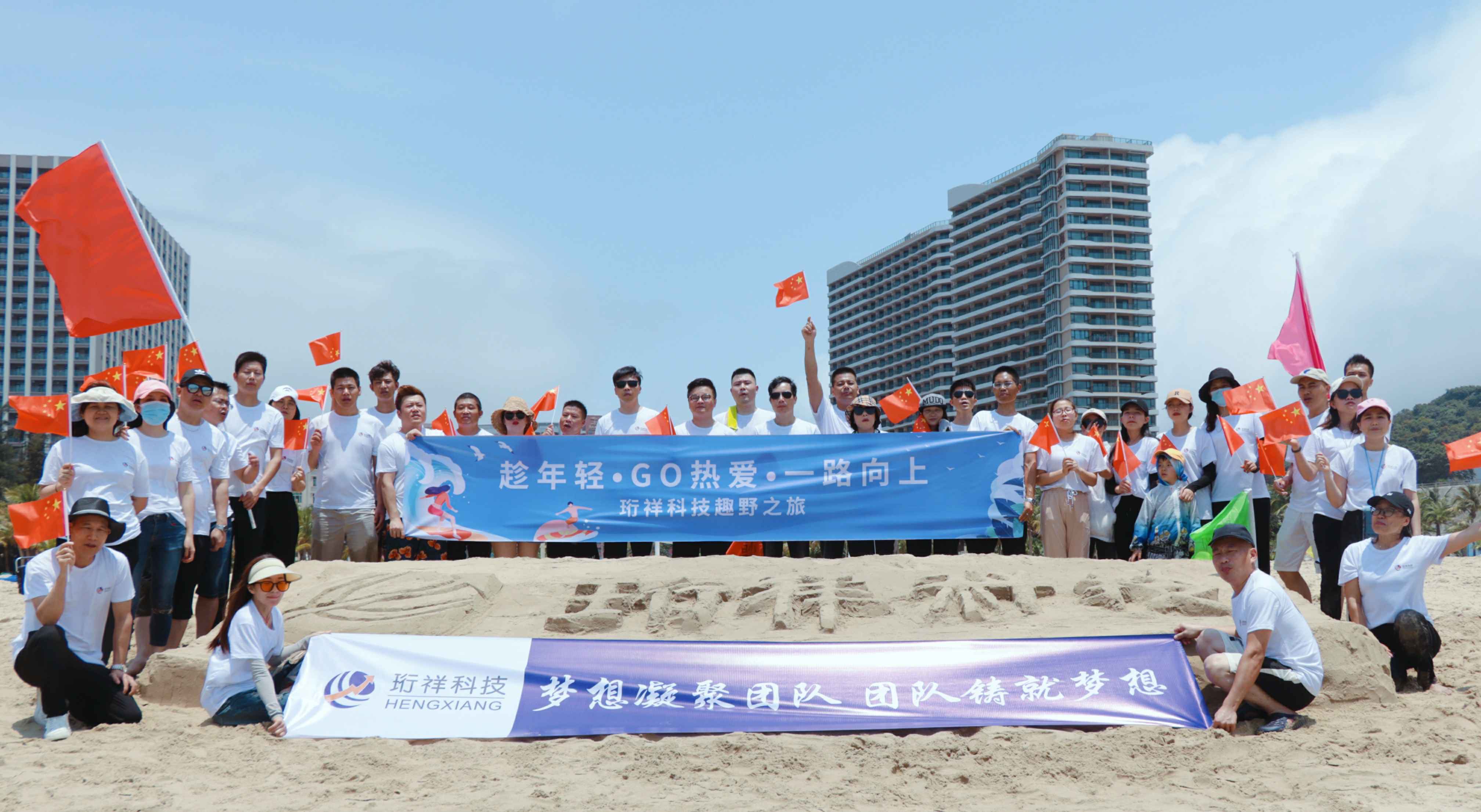 团建回顾-广州佳晨策划与推广公司有限公司2022年度趣野之旅圆满结束