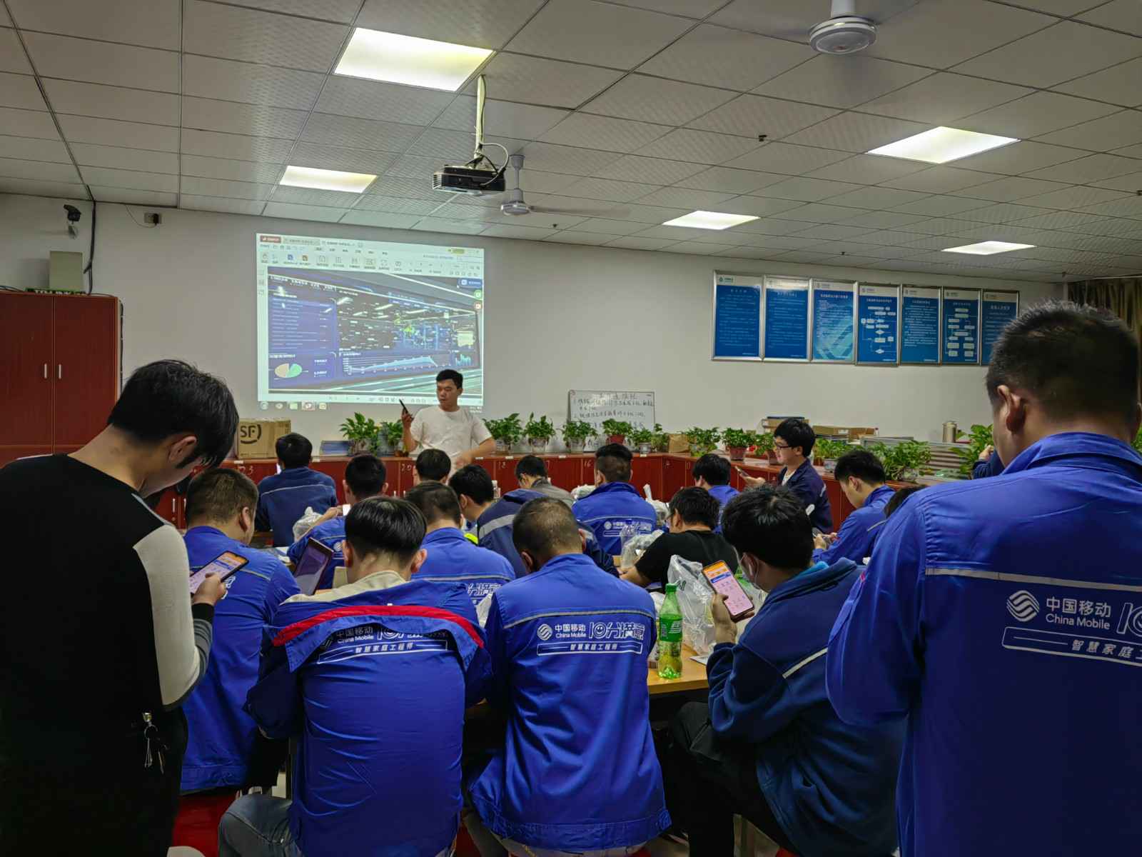 广州佳晨策划与推广公司有限公司为中移铁通有限公司安全用电培训